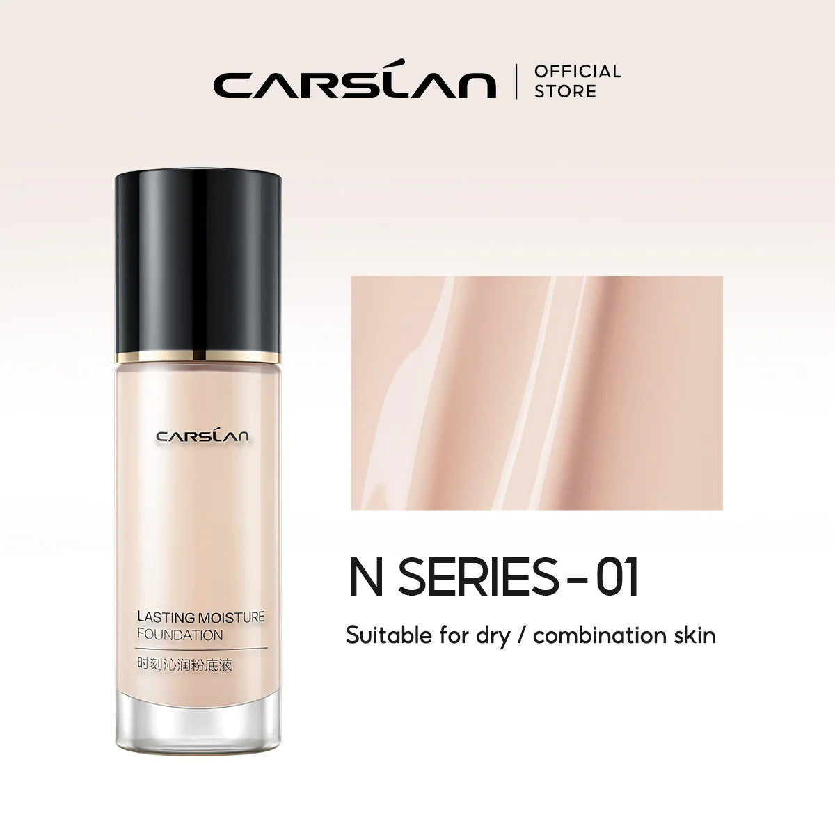 CARSLAN Long-lasting Moisture Matte Liquid Face Foundation Full Coverage Concealer Whitening Oil Control Face Base Makeup